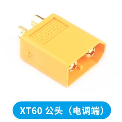 Lithium Battery High Current Model Aircraft Motor Banana Male Connector And Female Contact